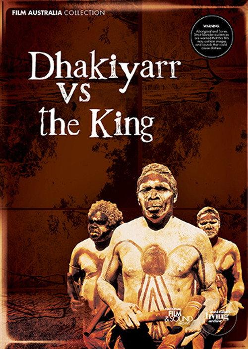 Dhakiyarr vs. the King 2004 official movie poster