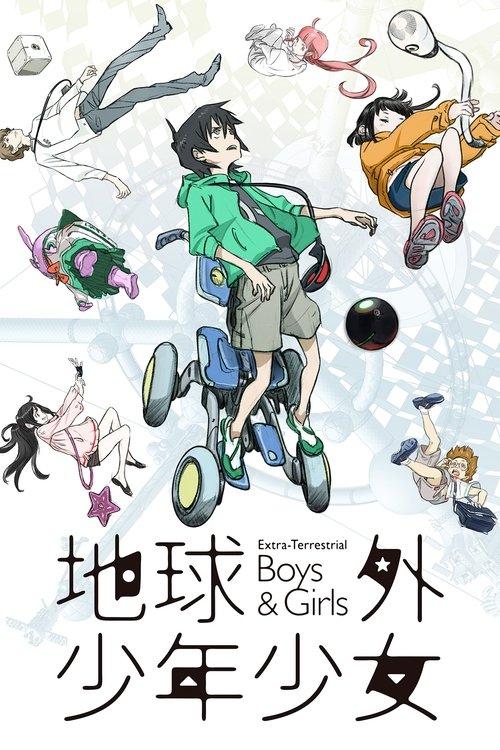 Extra-Terrestrial Boys & Girls: Part 2 2022 official movie poster