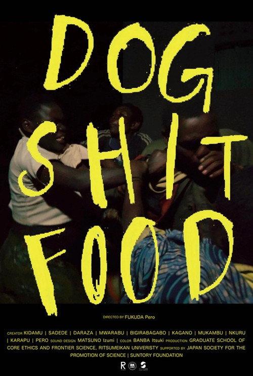 Dog Shit Food 2025 official movie poster