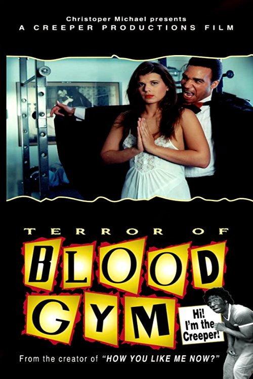 Terror of Blood Gym 1995 official movie poster