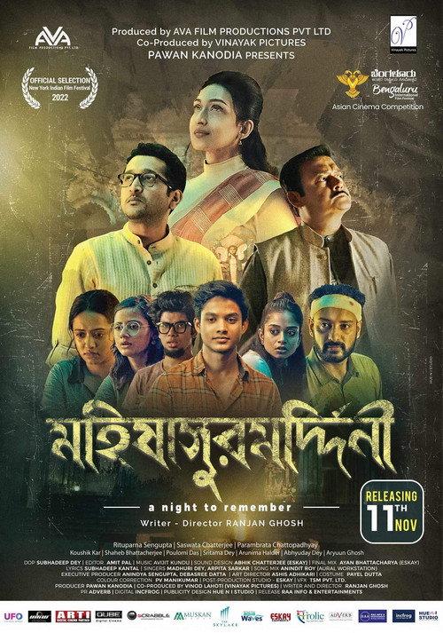 Mahishasur Marddini 2022 official movie poster