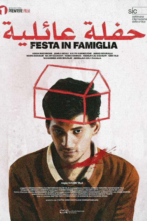 Family Feast 2025 official movie poster