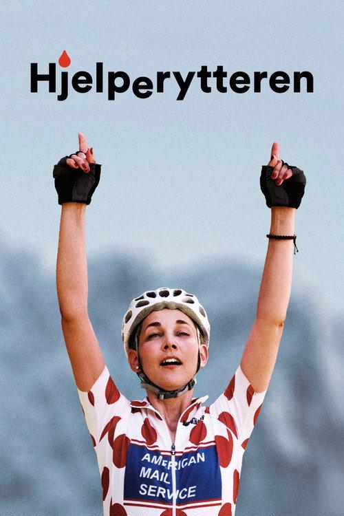 110% Honest 2019 official movie poster
