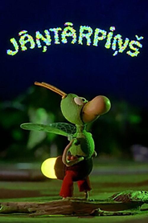 Firefly 2003 official movie poster