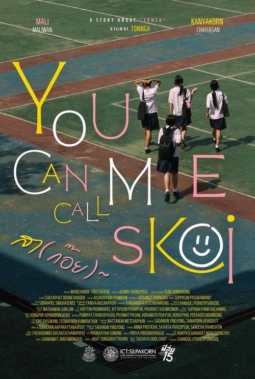 You can call me Skoi 2025 official movie poster
