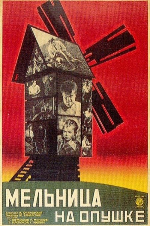 Mill on the Edge of the Wood 1928 official movie poster
