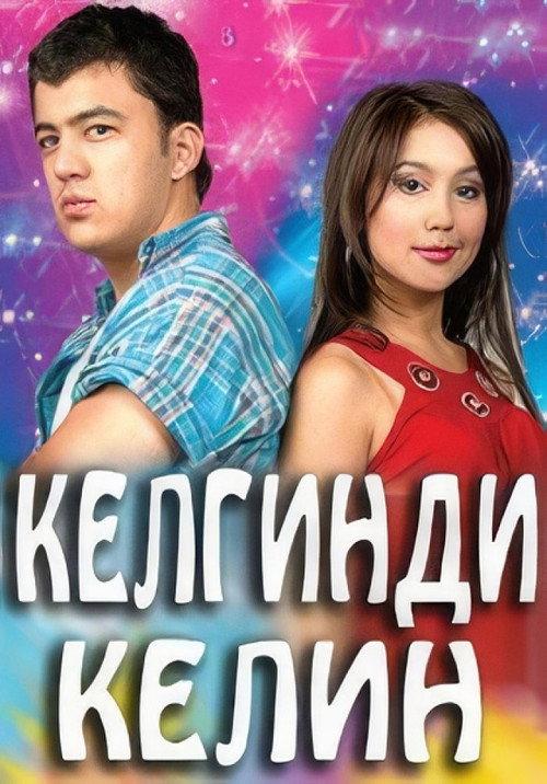 Kelgindi kelin 2006 official movie poster