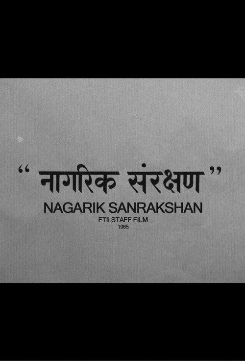 Nagarik Sanrakshan 1965 official movie poster
