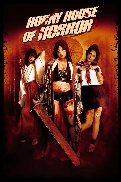 Horny House of Horror 2010 official movie poster