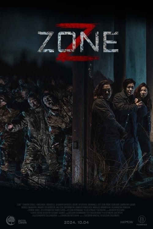 Z Zone 2024 official movie poster