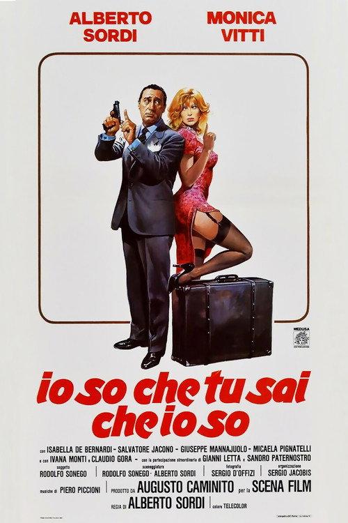 I Know That You Know That I Know 1982 official movie poster