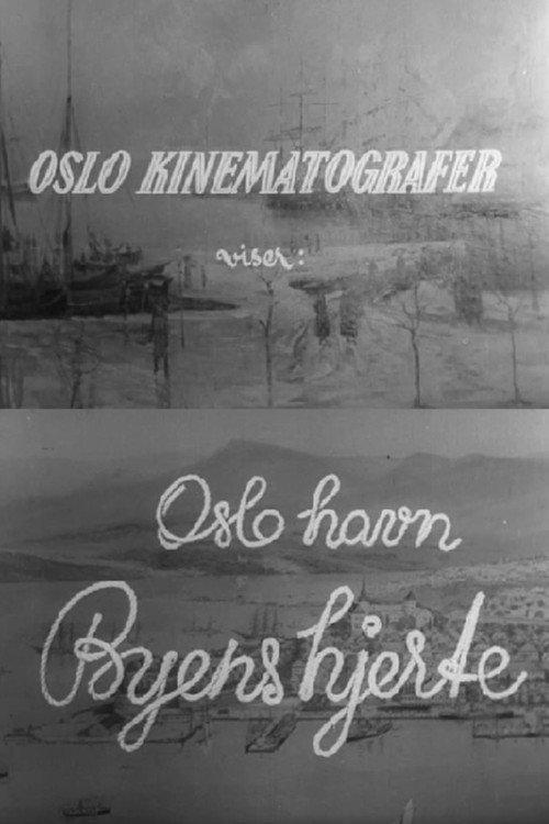 Oslofilm: Oslo Havn - byens hjerte 1948 official movie poster