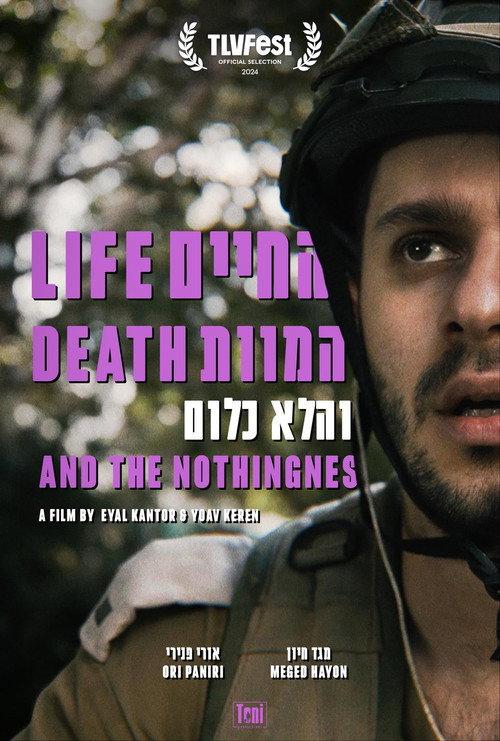 Life, Death, and the Nothingness 2024 official movie poster