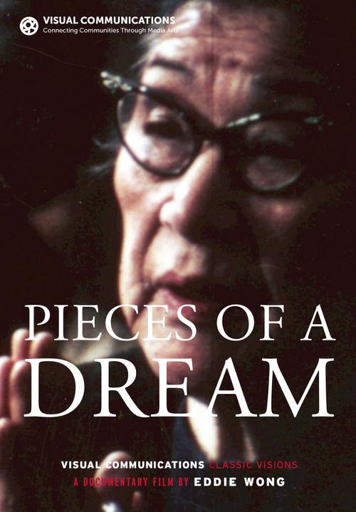 Pieces of a Dream 1974 official movie poster