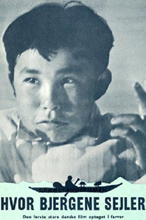 Where Mountains Float 1955 official movie poster