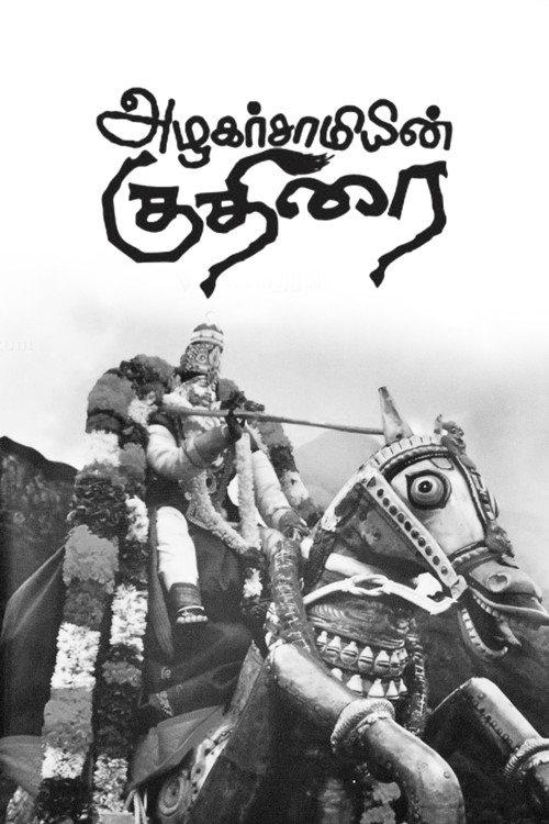 Azhagarsamiyin Kuthirai 2011 official movie poster