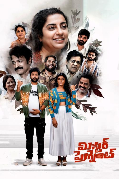 Mr. Pregnant 2023 official movie poster