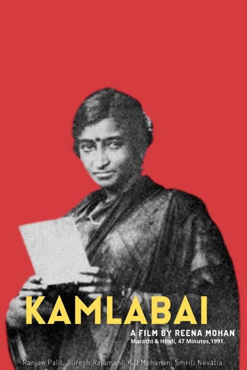 Kamlabai 1992 official movie poster