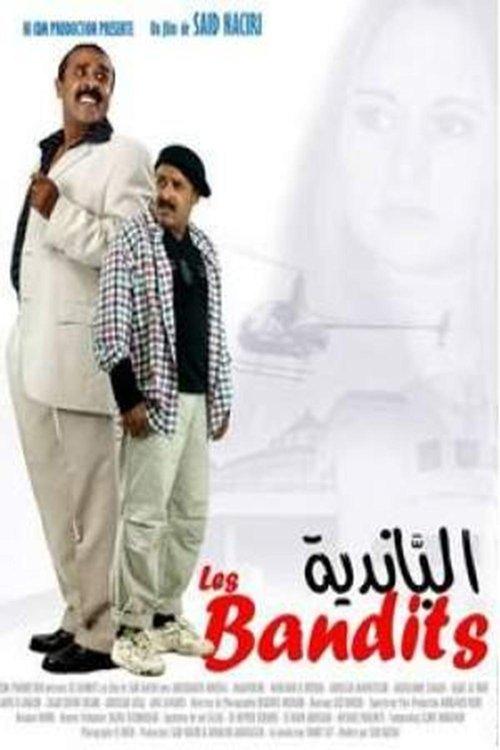 The Bandits 2003 official movie poster