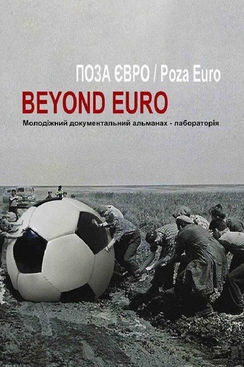 Beyond Euro 2012 official movie poster