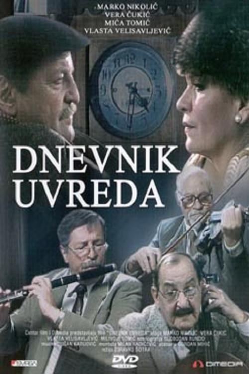 A Diary of Insults 1994 official movie poster
