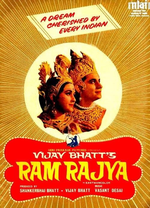 Ram Rajya 1943 official movie poster