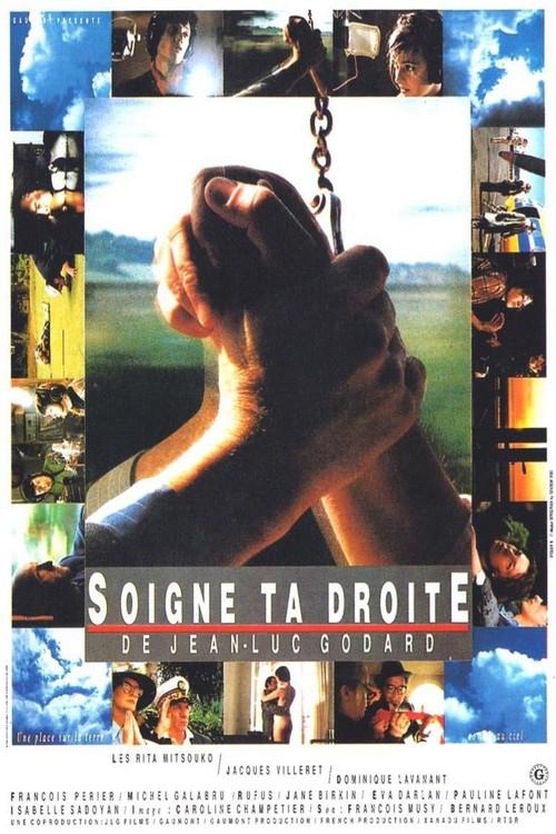 Keep Your Right Up 1987 official movie poster