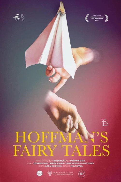 Hoffmann's Fairy Tales 2024 official movie poster