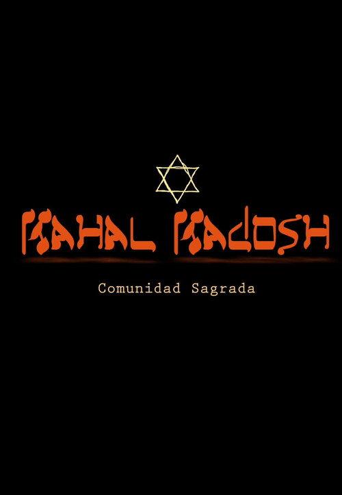 Kahal Kadosh: Sacred Community 2018 official movie poster