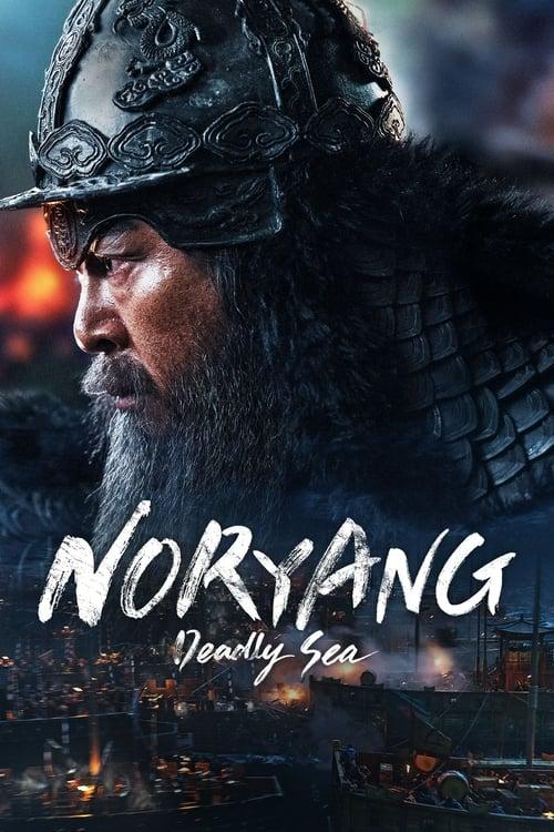 Noryang: Deadly Sea 2023 official movie poster