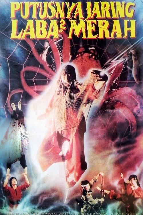 Snap of Red Spider's Web 1989 official movie poster