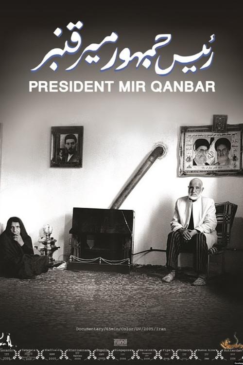 President Mir Qanbar 2005 official movie poster