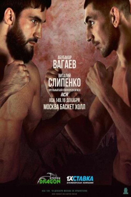 ACA 149: Vagaev vs. Slipenko 2022 official movie poster