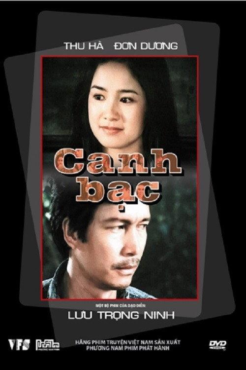 The Gamble 1991 official movie poster