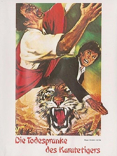 Chinese Dragon 1973 official movie poster