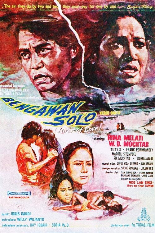 River of Love 1971 official movie poster