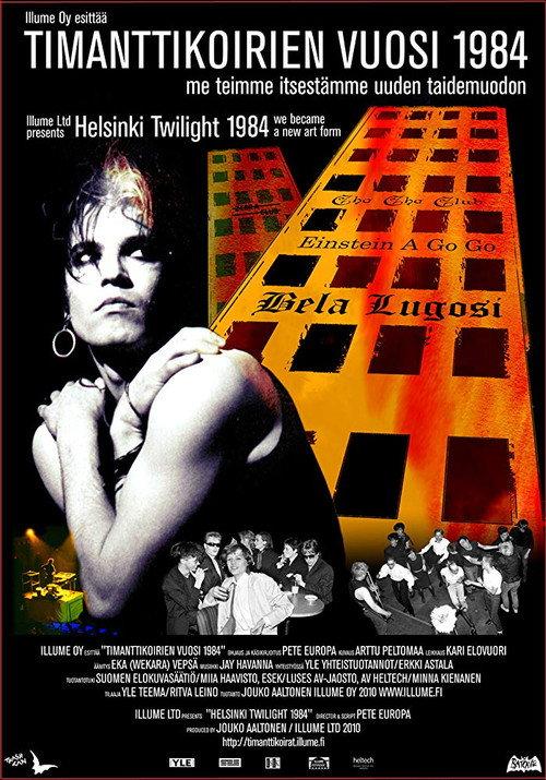 Helsinki Twilight 1984 2010 official movie poster