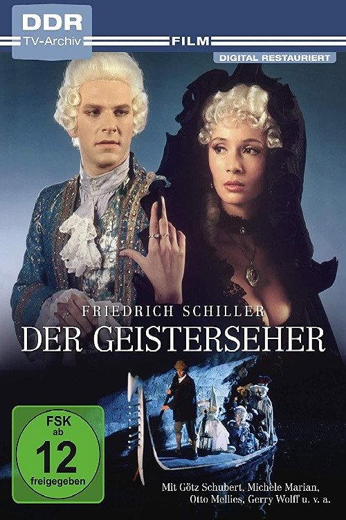 Der Geisterseher 1988 official movie poster