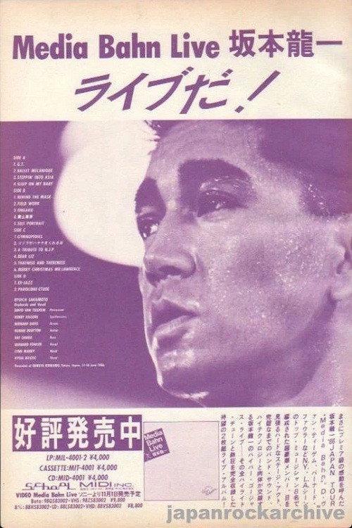 Ryuichi Sakamoto – Media Bahn Live 1986 official movie poster