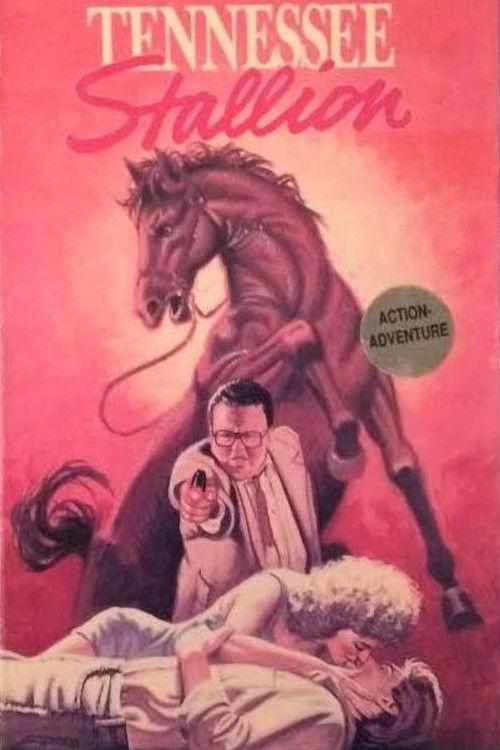 Tennessee Stallion 1982 official movie poster
