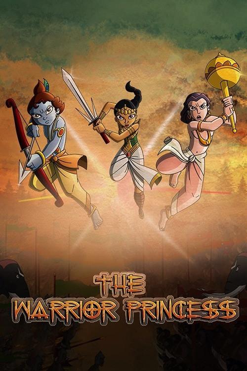 Krishna Balram: The Warrior Princess 2005 official movie poster