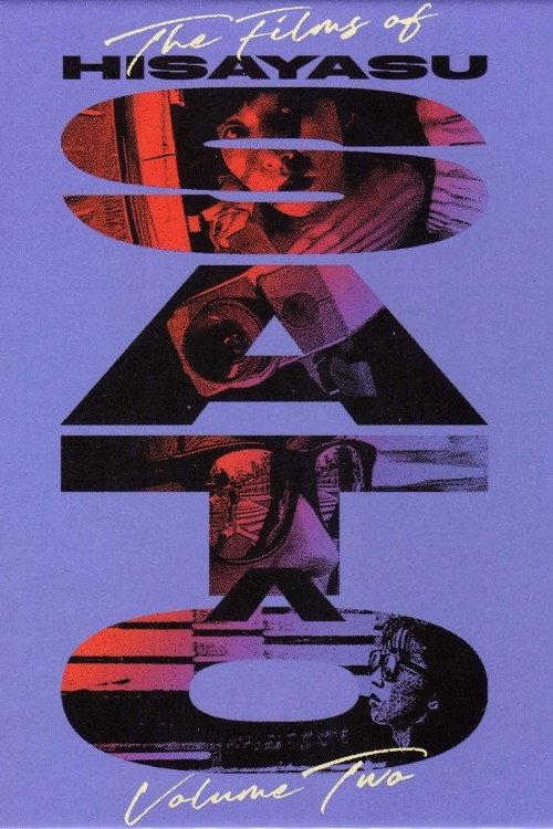 Unidentified Followed Objects (UFOs): An Interview with Hisayasu Sato 2026 official movie poster