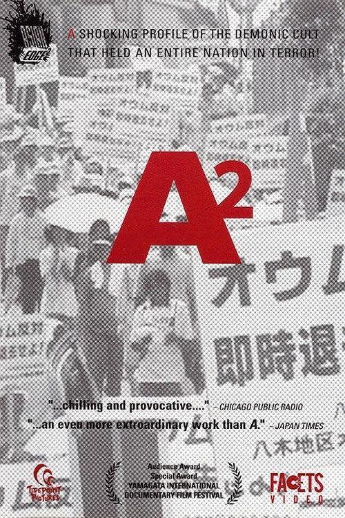 A2 2001 official movie poster
