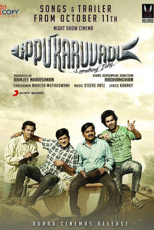 Uppu Karuvadu 2015 official movie poster