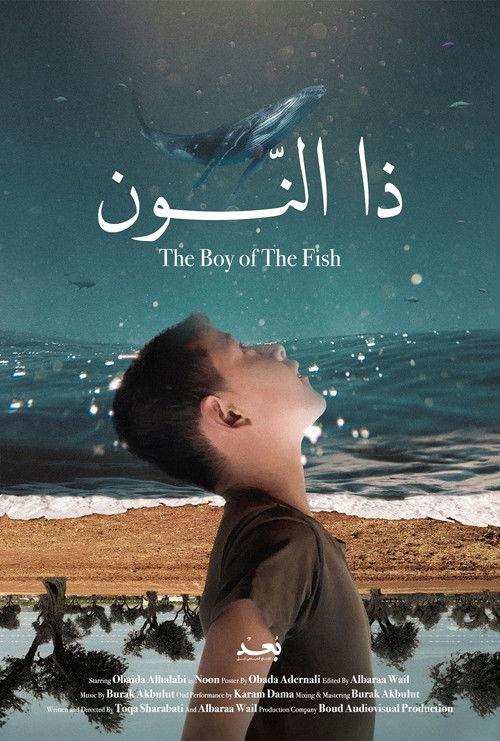 The Boy of The Fish 2024 official movie poster