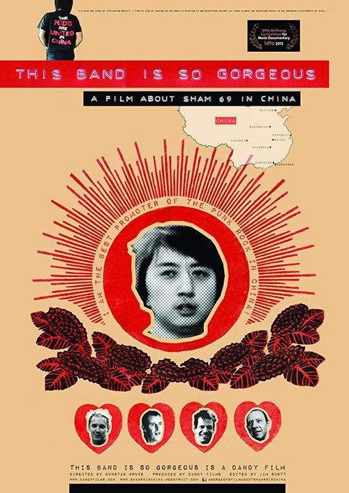 This Band Is So Gorgeous 2012 official movie poster