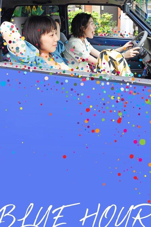 Blue Hour 2019 official movie poster