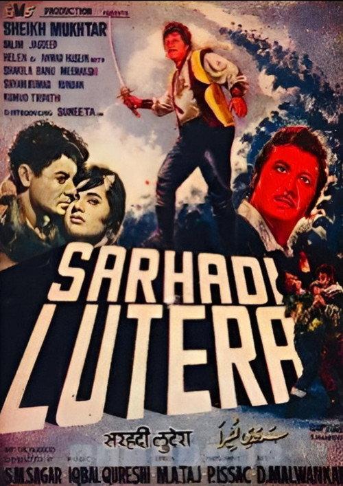 Sarhadi Lutera 1966 official movie poster