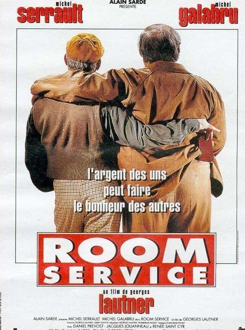 Room Service 1992 official movie poster