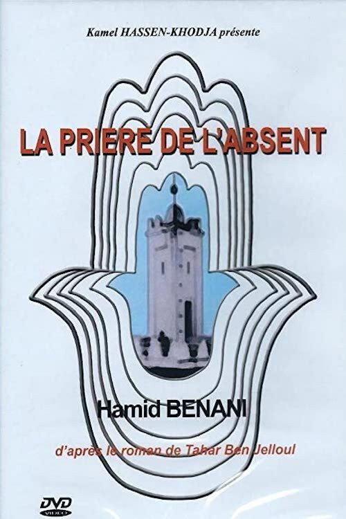 A Prayer for the Absent 1995 official movie poster